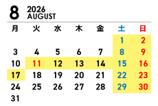 8月営業カレンダー