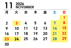 11月営業カレンダー