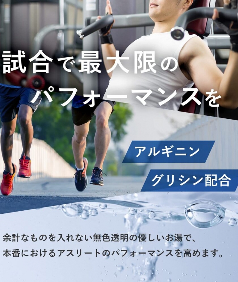 薬用重炭酸入浴剤　HOTTAB ホットタブ リカバリー［9錠・30錠・90錠】【医薬部外品】