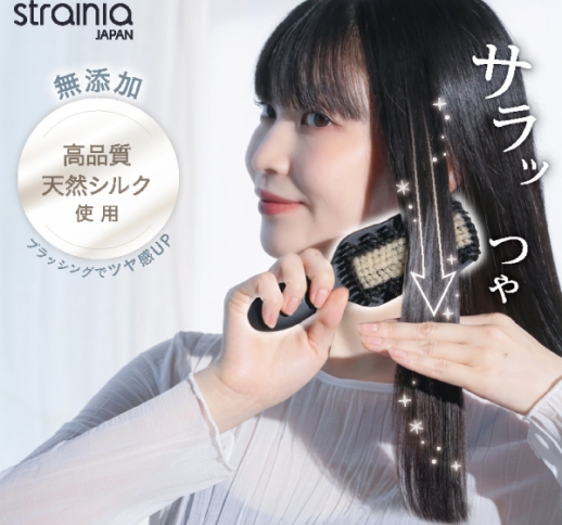 ストレーニア シルクケアブラシ Premium
