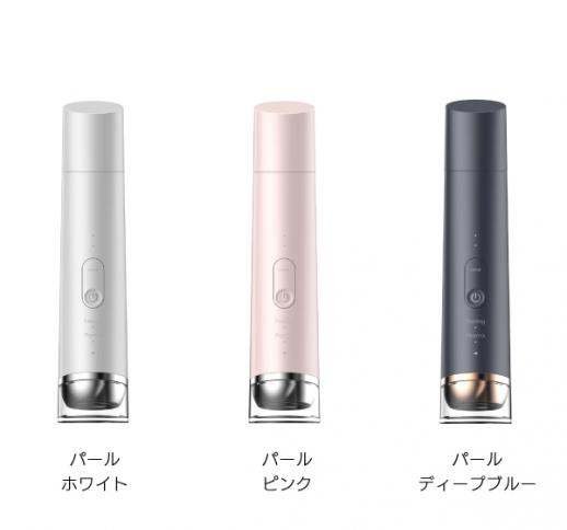 プラズマ美顔器RISE R1［パールホワイト、パールピンク、パールディープブルー］