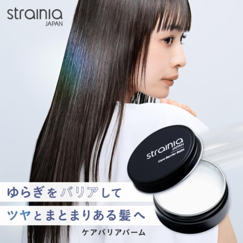 strainia ストレーニア ケアバリアバーム 30g