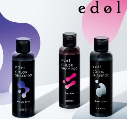 edol エドル カラーシャンプー  全3色 150mL