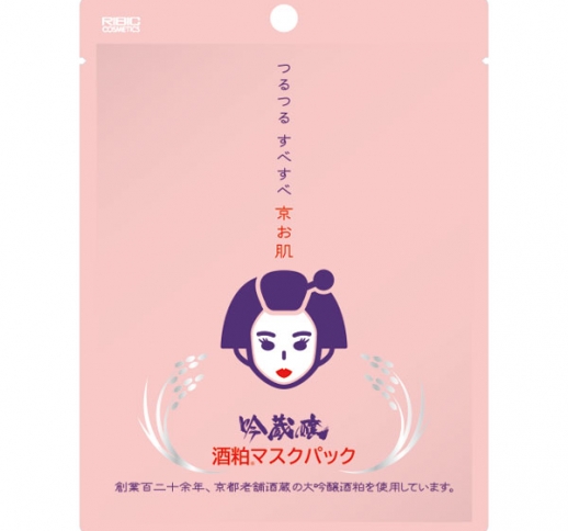 吟蔵醸 酒粕マスクパック 1枚