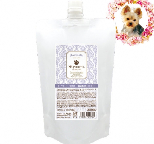 ミーペリート・ハピネス ［普通肌犬用］シャンプー（50mL / 500mL/ 2,500mL）