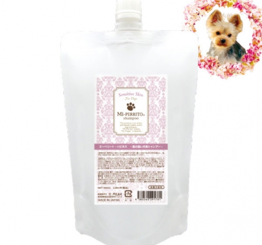 ミーペリート・ハピネス ［肌の弱い犬用］シャンプー （50mL / 500mL/ 2,500mL）