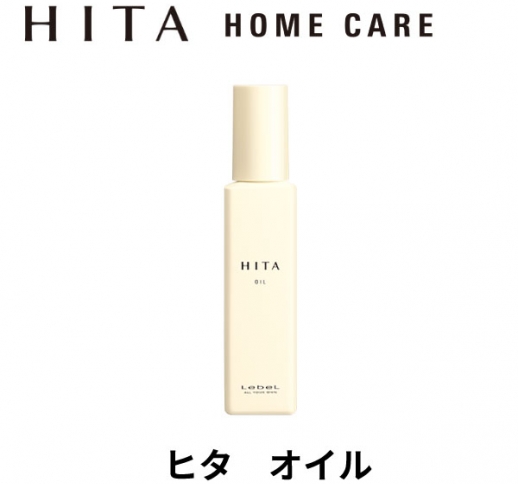 HITA（ヒタ）オイル 90mL
