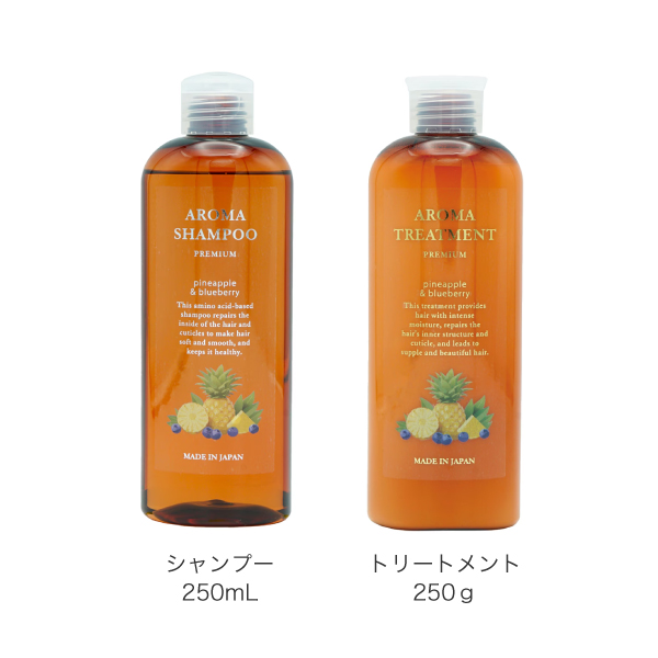 リクエスト【パイナップルブルーベリー、ピーチストロベリー】アロマシャンプー×② ハピネス プレミアム アロマシャンプー/トリートメント パイナップル