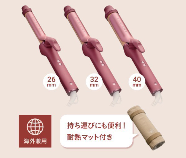 RADIANT CURL IRON ラディアント カールアイロン［26/32/38mm