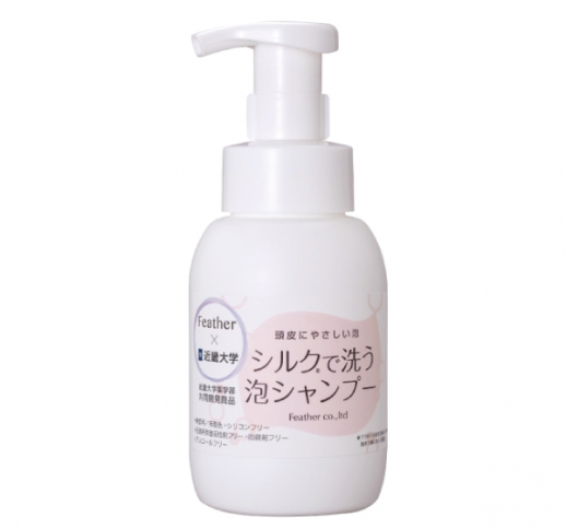 シルクで洗う泡シャンプー 300mL【無香料・無着色】