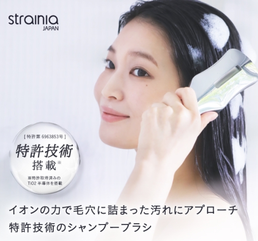 strainia ストレーニア スカルプリペアブラシ〈シャンプーブラシ〉