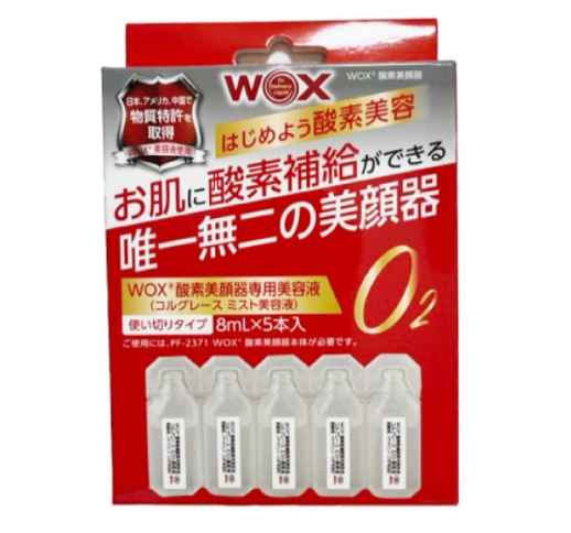 WOX酸素美顔器専用美容液［8ｍL×5本入］