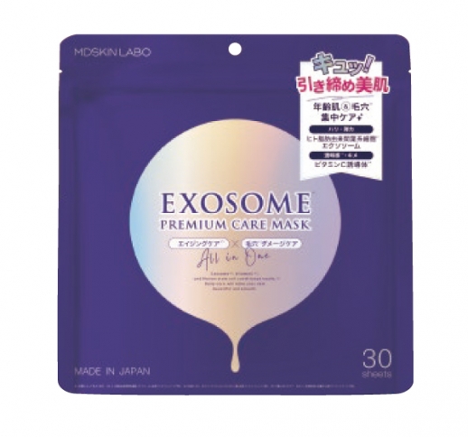 MDSKIN LABO　エクソソーム プレミアムケアマスク 30P
