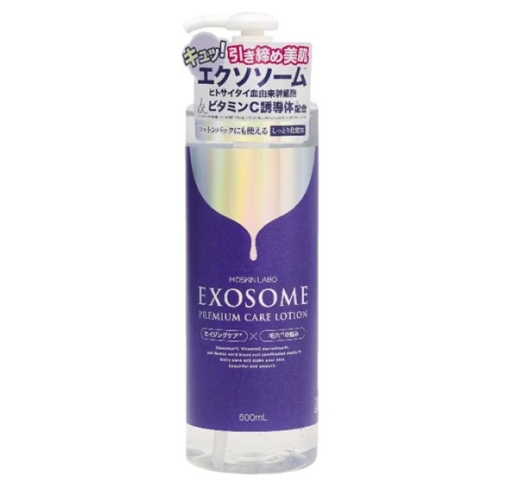 MDSKIN LABO エクソソーム プレミアム ケアローション 500ｍL【化粧水】