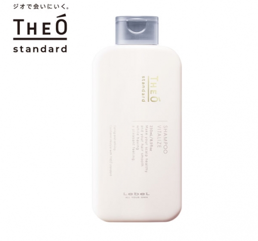 【温感タイプ】ジオスタンダード シャンプー バイタライズ［250ｍL/500mL］