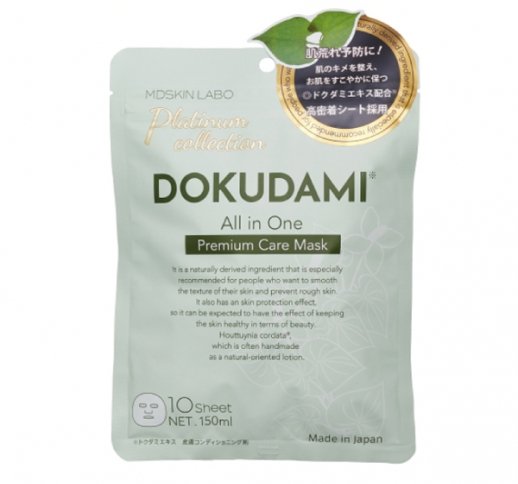 MDSKIN LABO ドクダミ プレミアムケアマスク 10P