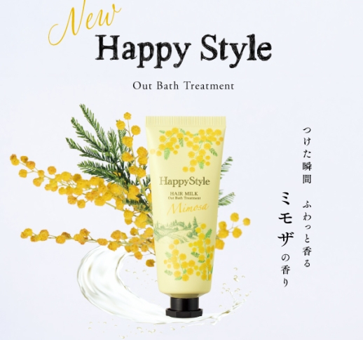 ハッピースタイル ミルクモイスチャー ミモザ 40g【洗い流さないトリートメント】