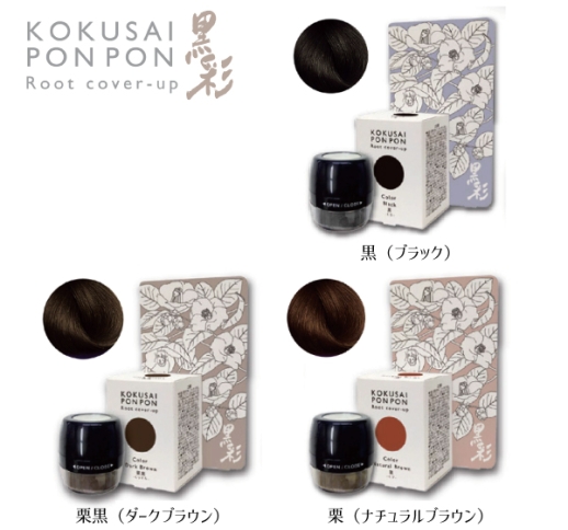 【一時染毛料】 黒彩ぽんぽん 5g（3色）