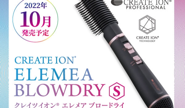 【10月発売予定】クレイツ エレメア ブロードライS