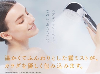 HIHO FINE BUBBLE＋ ナノバブル シャワーヘッド